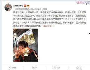 王霖徒弟爆料视频大全下载,揭秘幕后的精彩瞬间