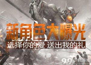 逆战爆料最新角色推荐